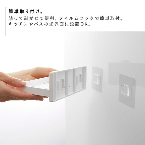 フィルムフック トレー プレート W18 ホワイト.|s3